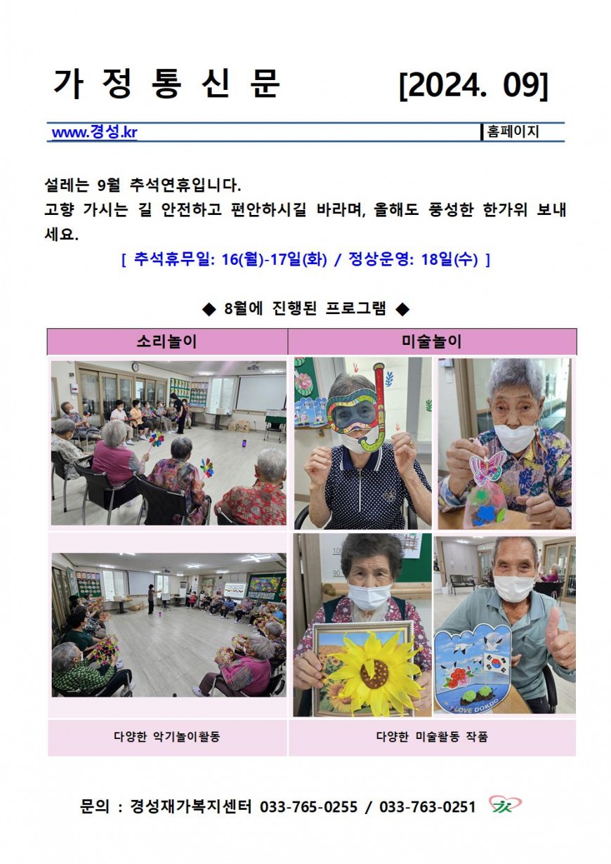 51554fdc4672c8013d54880e80052882_1780464057_7507.jpg